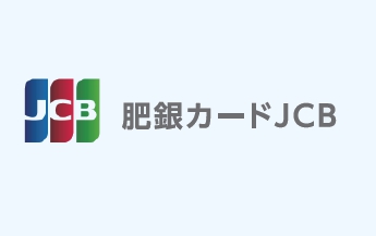 肥銀カードJCB