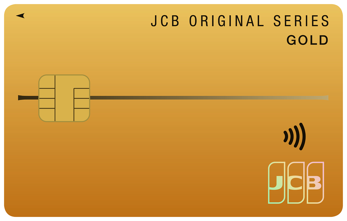 肥銀カードJCB（ゴールド）